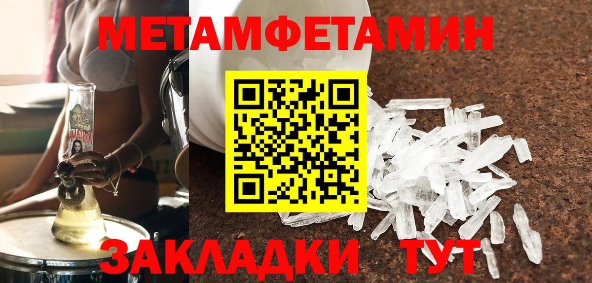 Amphetamine  АМФЕТАМИН 97%  Вход с VPN  Элиста 