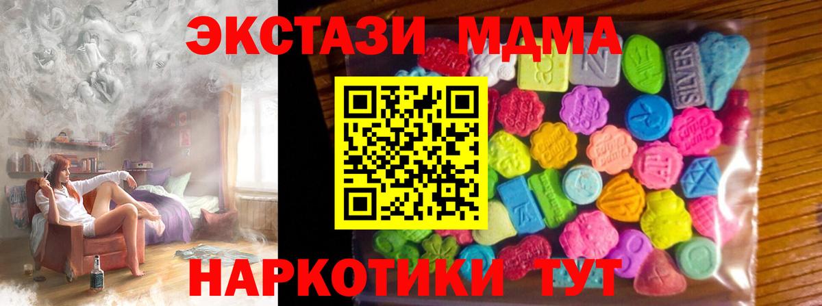 ЭКСТАЗИ  купить   Вход с VPN  Элиста  Ecstasy ешки  площадка какой сайт  Ecstasy круглые 