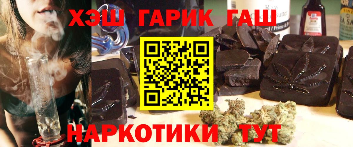 Метамфетамин Элиста