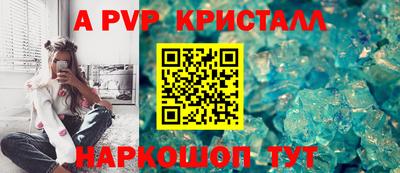 прущие крисы Бузулук