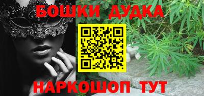 прущие крисы Бузулук