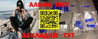 кристаллы Можайск