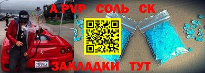 прущие грибы Будённовск