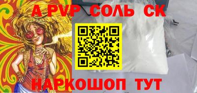 прущие грибы Будённовск
