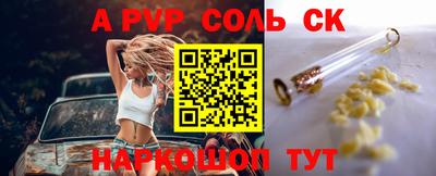 бошки Бугуруслан