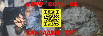 бошки Бугуруслан