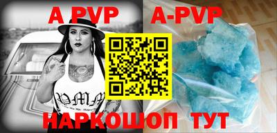 прущие грибы Будённовск