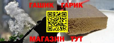 бошки Бугуруслан