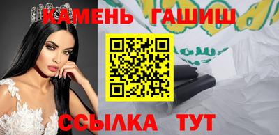 бошки Бугуруслан
