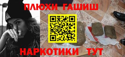 прущие крисы Бузулук
