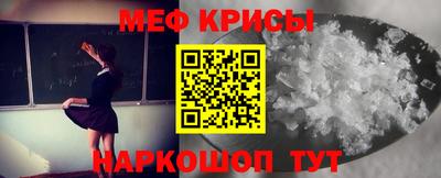 прущие крисы Бузулук