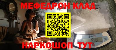 прущие крисы Бузулук