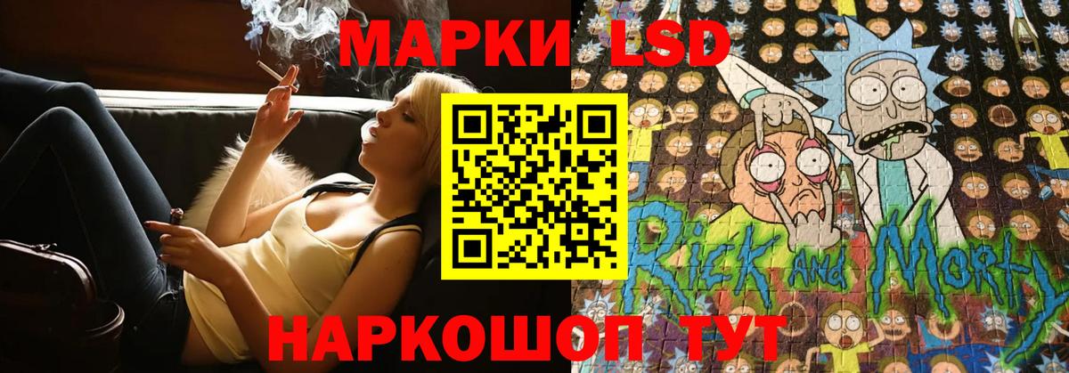 Элиста  ЛСД экстази кислота  Вход с VPN  LSD-25 экстази кислота 