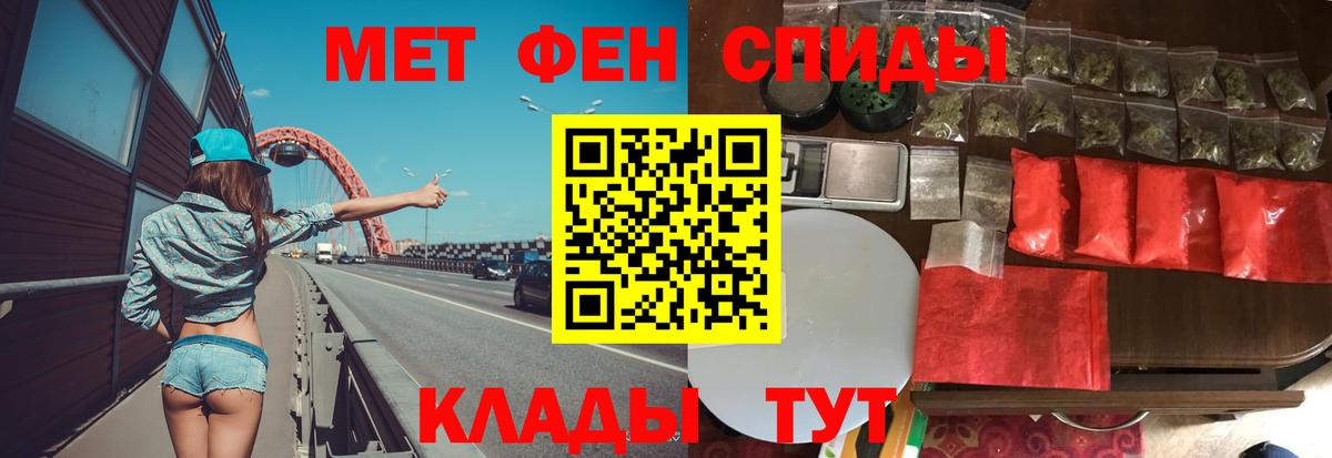 Элиста  Метамфетамин витя  Вход с VPN 